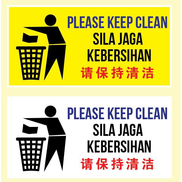 Please Keep Clean Sticker Sila Jaga Kebersihan Sticker 请保持清洁贴纸 Sign