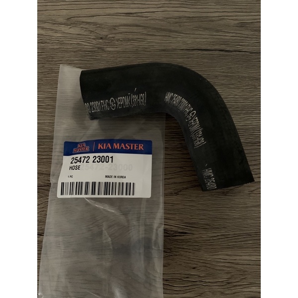 Coolant Bypass Hose Kia Citra Hyundai Matrix Elantra 25472-23001 ...