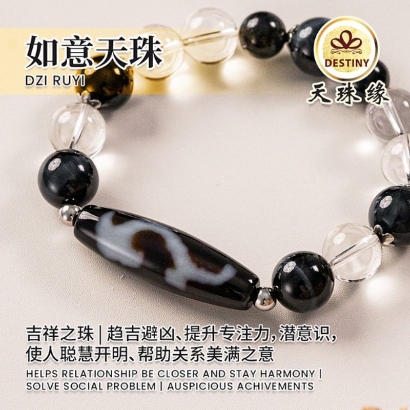 如意天珠RUYI DZI 吉祥之珠AUSPICIOUS DZI | Shopee Malaysia