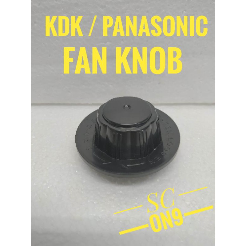 KDK / PANASONIC REPLACEMENT FAN KNOB Shopee Malaysia