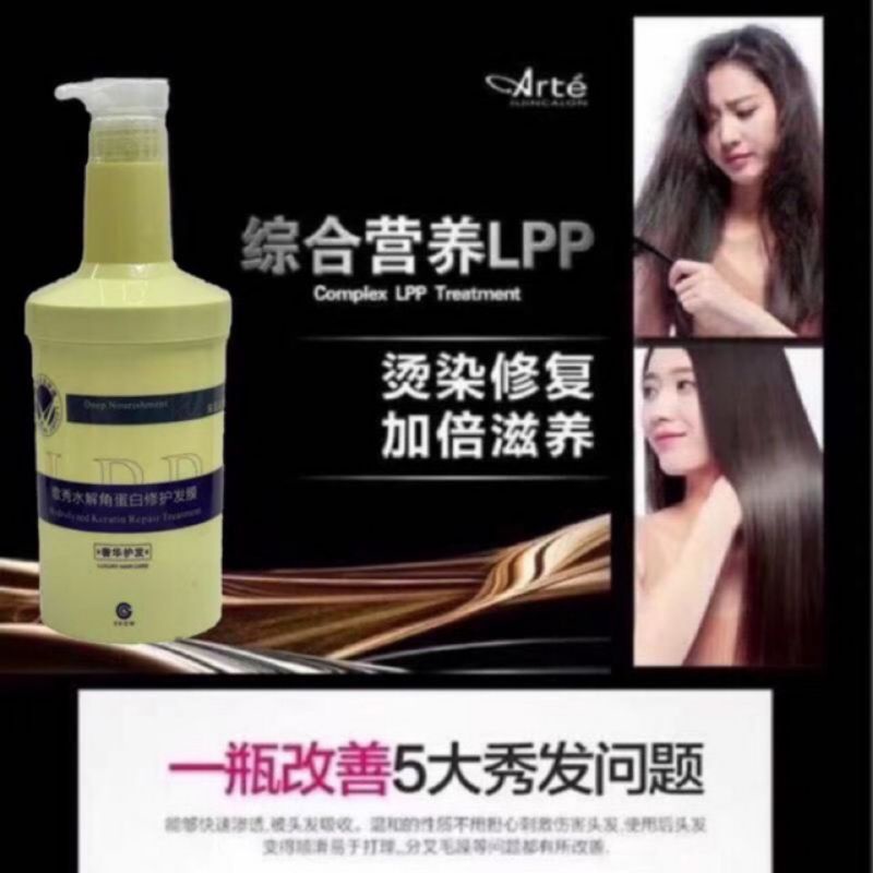 LPP Treatment 1,000ml 🔥Fast Shipping🔥100%Original🔥 | Shopee Malaysia