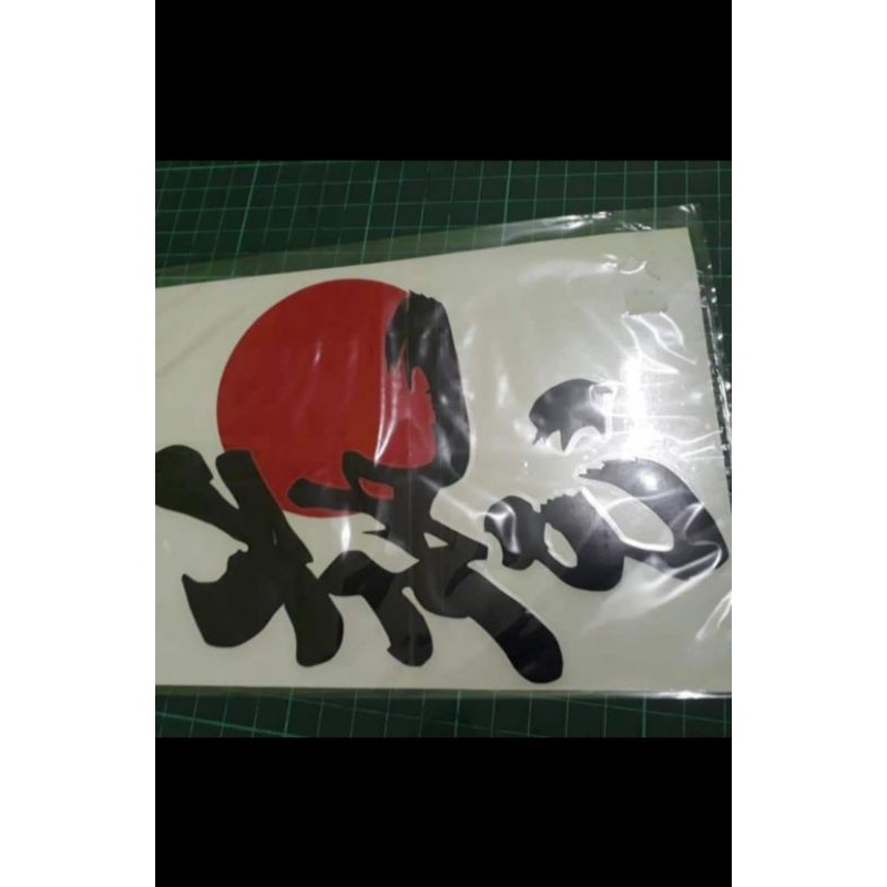 Sticker Waza Jepun untuk Bumper Kereta | Shopee Malaysia