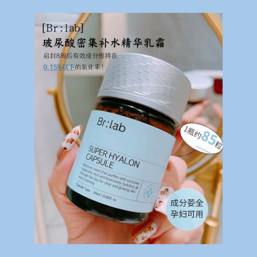 BR:LAB 补水小蓝丸面霜 SUPER HYALON CAPSULE 25ML | Shopee Malaysia