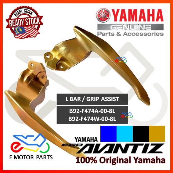 EGO AVANTIZ GRIP ASSIST SEAT HANDLE LBAR BELAKANG KIRI KANAN AVANTIZ ...