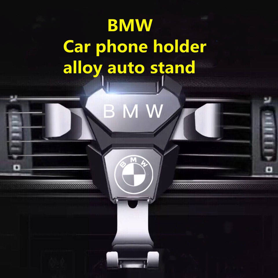 BMW Car phone holder alloy auto stand 1/2/3/4/5 series gt X3 X1 X5 X6