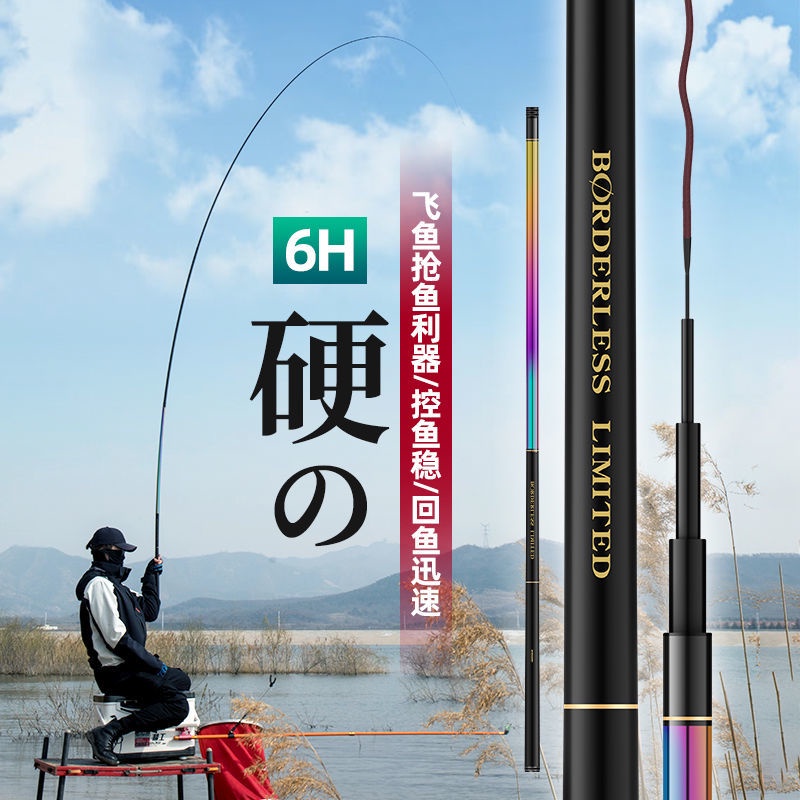 Outdoor Sports】Japan Idu Shimano Colorful Carbon Taiwan Fishing