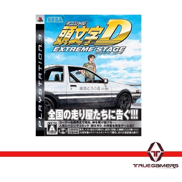 Initial d extreme on sale stage ps4