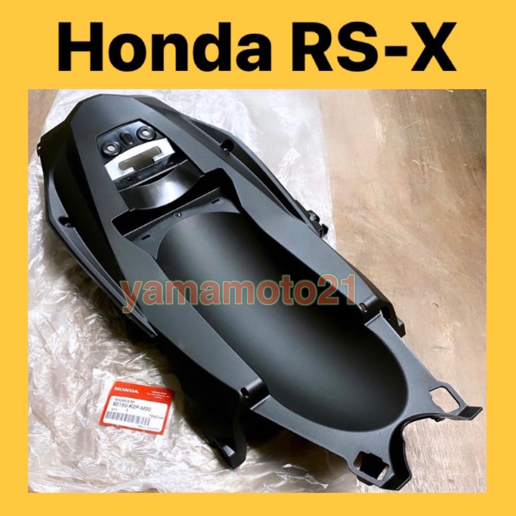 Honda 100 Original Fender B RR RSX ( 80150K2PM00 ) REAR CENTRE