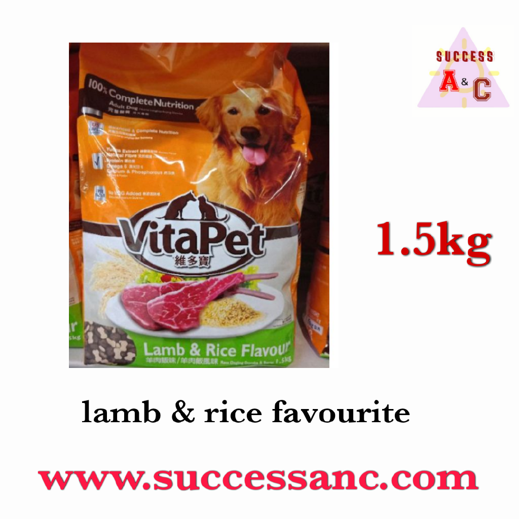 VITAPET LAMB & RICE Flavoured Dog Food 1.5 KG Shopee Malaysia
