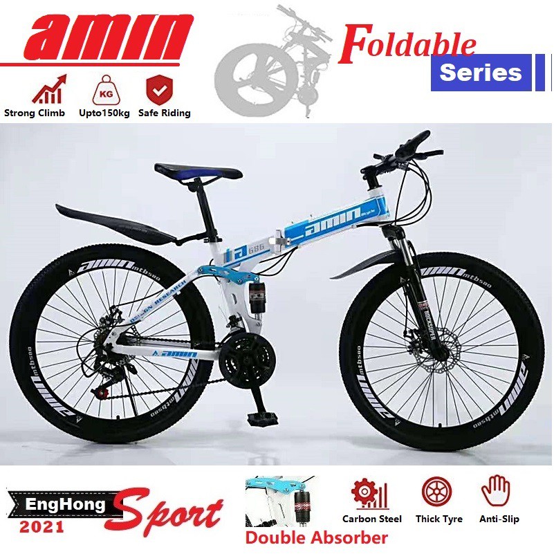 amin mtb 580 price