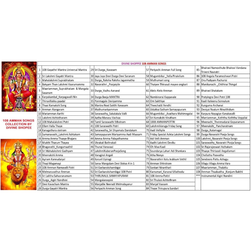 108 Potri Tuesday God Songs In Tamil Bakthi Padal Siva Devotional