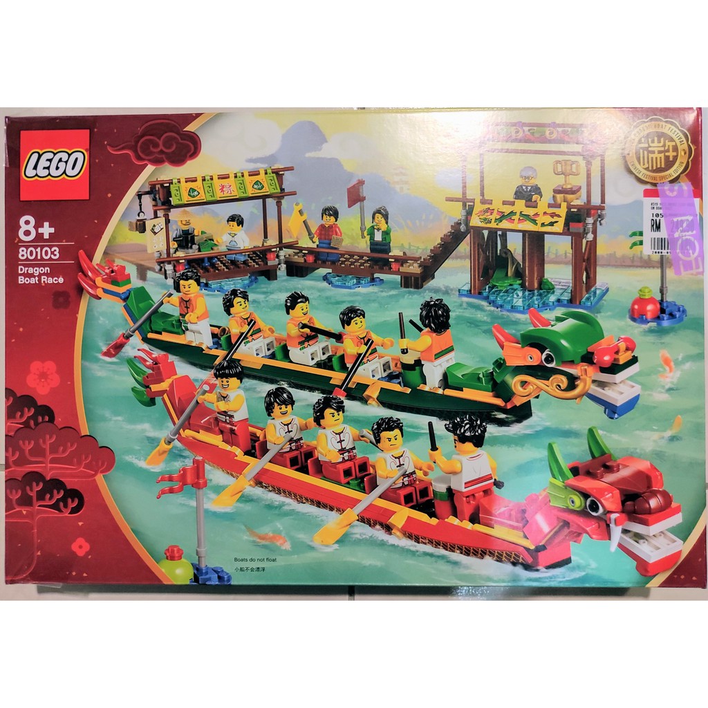 Lego 80103 Dragon Boat Race Shopee Malaysia