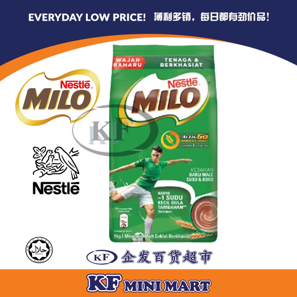 (LOW PRICE) Nestle MILO Activ-Go Chocolate Malt Powder 900g EXP-7/2026 ...