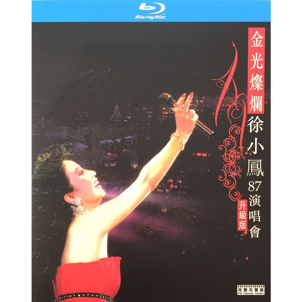 Blu-ray Concert 金光灿烂徐小凤87演唱会升级版(Import 25GB) (2014