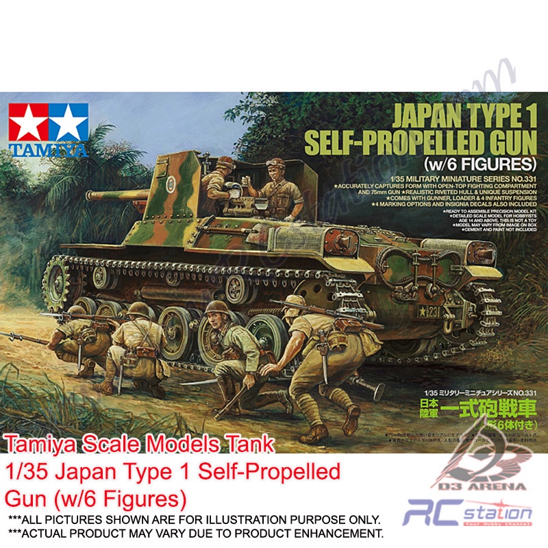 Tamiya Scale Models Tank #35331 - 1/35 Japan Type 1 Self-Propelled Gun ...