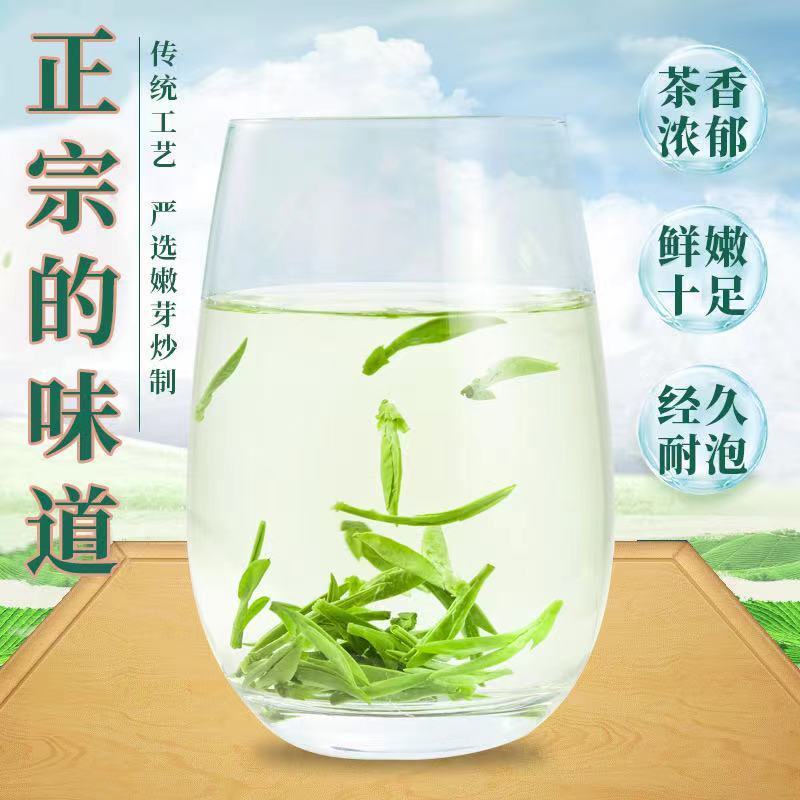 龙井茶礼⭐︎最高級品 新茶！ 茶