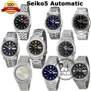 seiko snk809 price