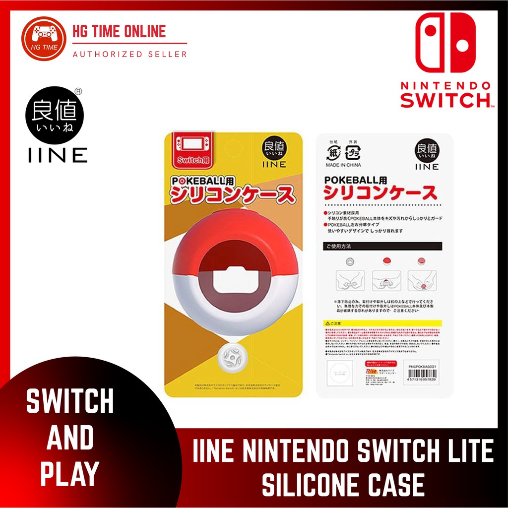 Nintendo Switch Poke Ball Silicone Case | Shopee Malaysia