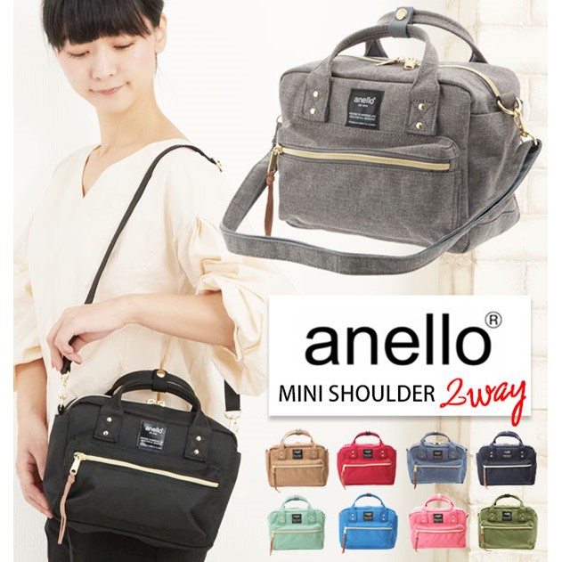 Anello discount square mini