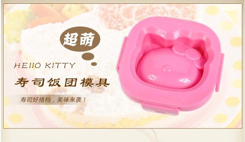 Hello Kitty Rice Ball Mold Sushi Cute KT DIY Animal Box Lunch Hot Sale ...