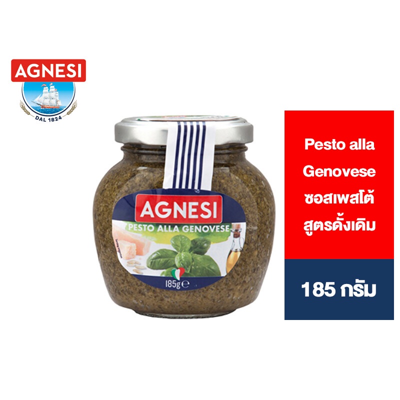 Agnesi Pesto alla Genovese Sauce Original 185g. Shopee Malaysia