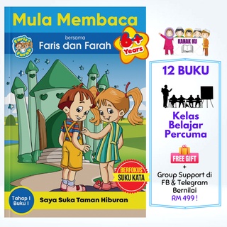 Buku Membaca - Mula Membaca Bersama Faris&Farah+FREE Buku-kanak-books ...