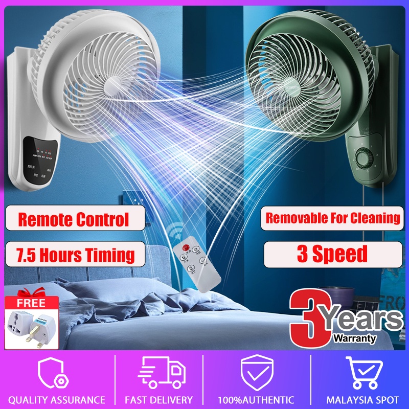 【SPOT】SKYWORTH Electric Fan Household Small Wallmounted Air