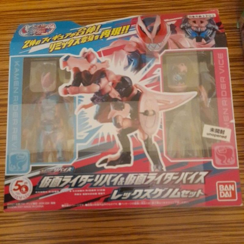 Bandai Kamen Rider Revice Remix figure | Shopee Malaysia