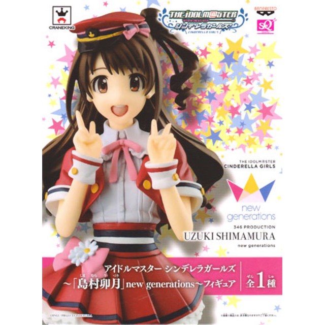 Original Banpresto SQ Shimamura Uzuki The Idol Master New Generation