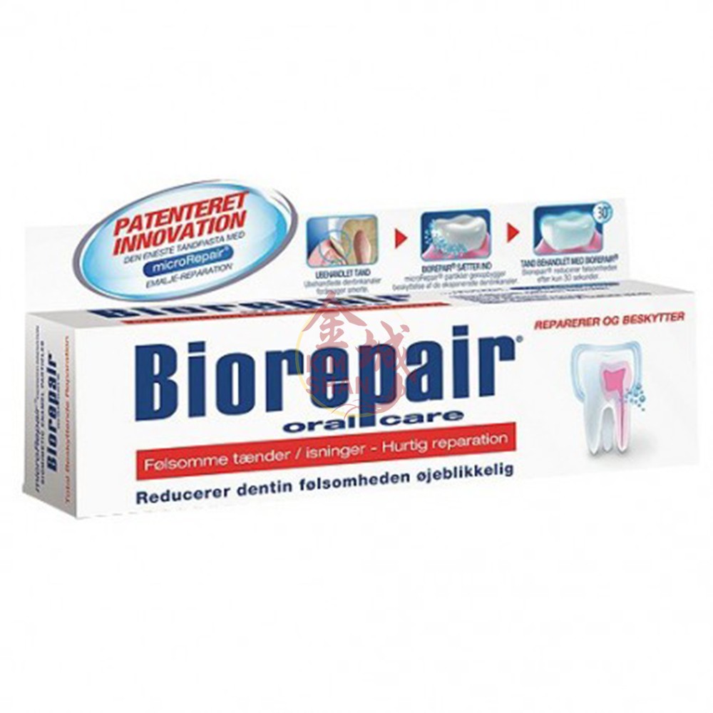 Biorepair Oral Care Fast Sensitive Repair 75ml | Shopee Malaysia
