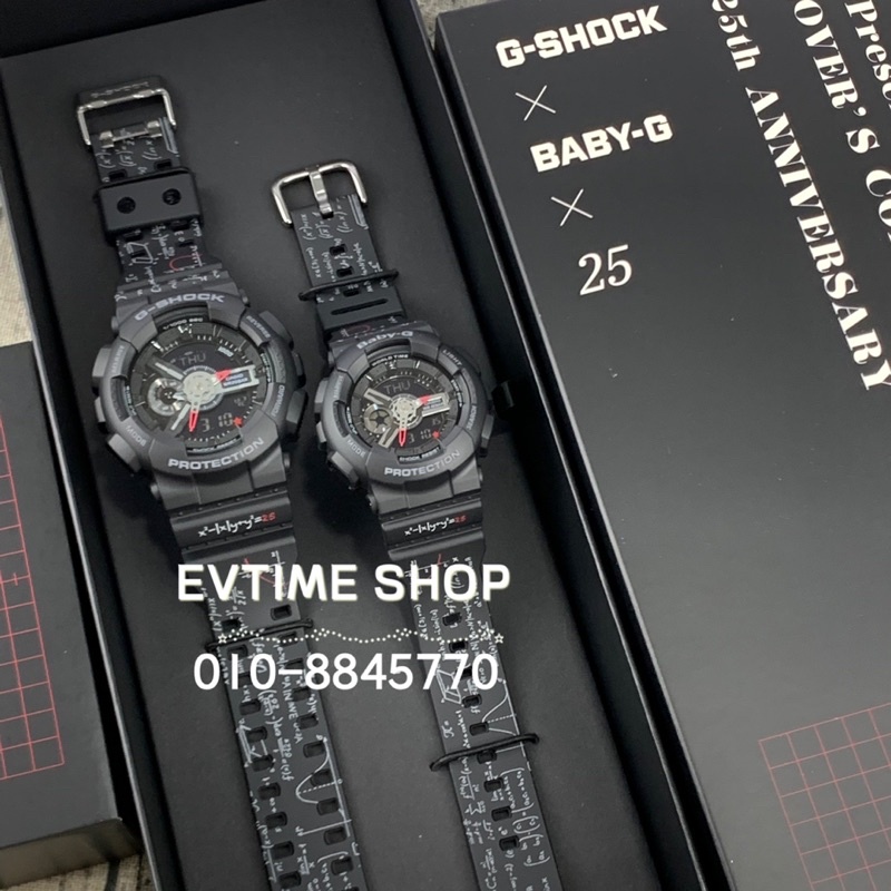 G shock china online set