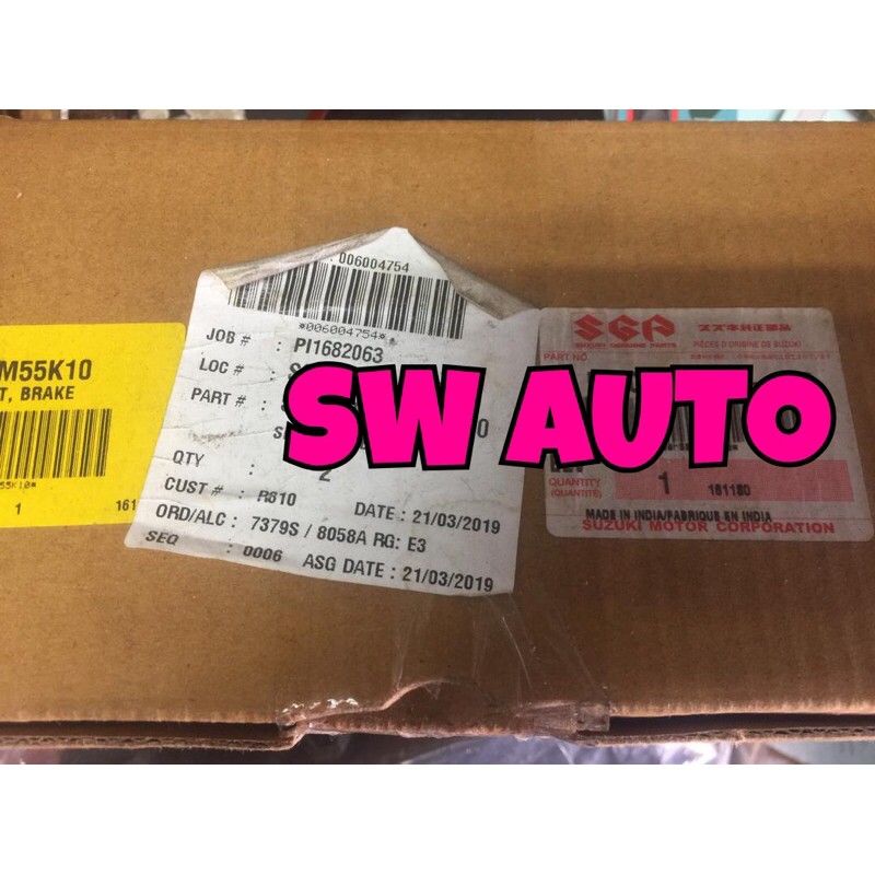 Proton Ertiga rear brake shoe Original Shopee Malaysia