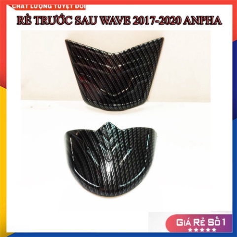 Wave ANPHA 2017-2019 CARBON Front And Rear Shrimp (Two Dishes) | Shopee ...
