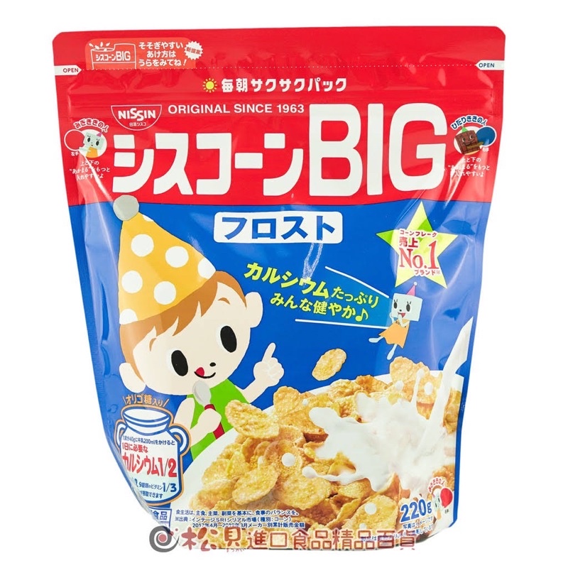 Nissin Nutritional Supplement Cereals 220g Shopee Malaysia