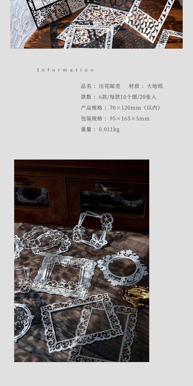 Journamm 20pcs/pack Ins Style Openwork Paper Materials Paper Collage ...