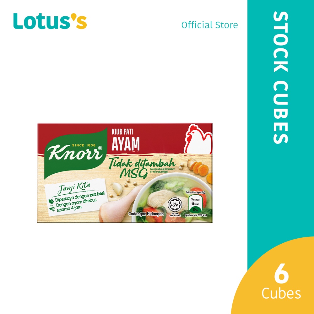 Knorr Stock Cubes Chicken with No Added MSG (60g) Shopee Malaysia