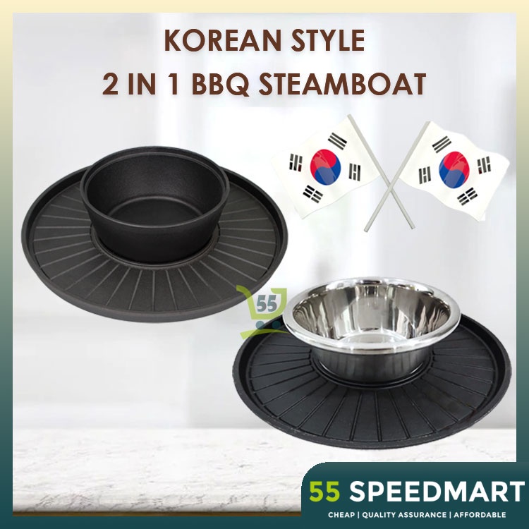 𝟱𝟱𝗦𝗣𝗘𝗘𝗗𝗠𝗔𝗥𝗧 35CM 2 IN 1 CAST IRON KOREAN GRILL PAN GAS CAST IRON BBQ