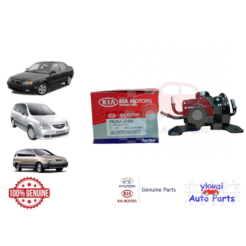 Genuine Kia Motors Fuel Filter ASSY for Kia Spectra/Carens/Naza Citra