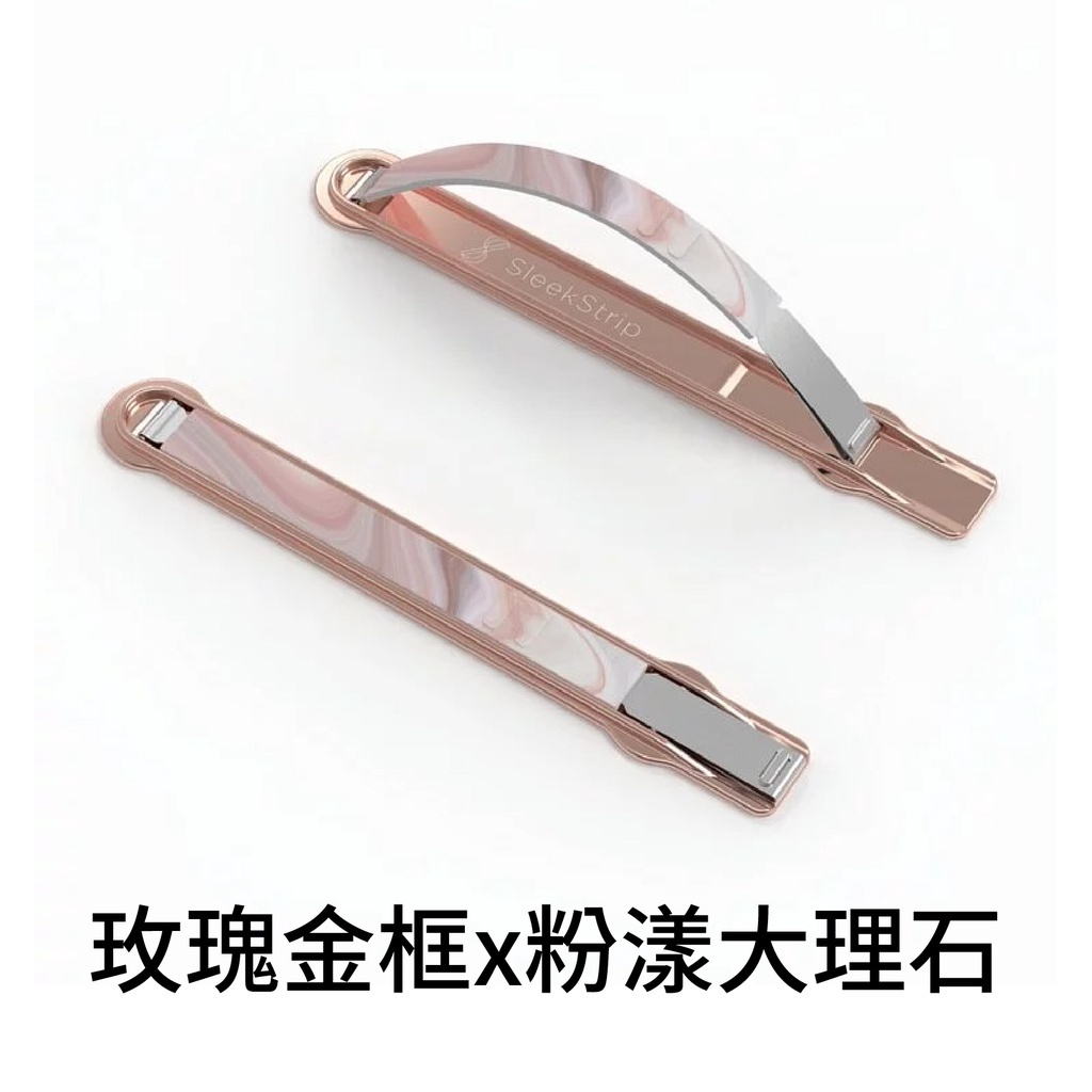 SleekStrip Sharp Buckle Mobile Phone Holder Thin Light Ultra-Thin Ring ...