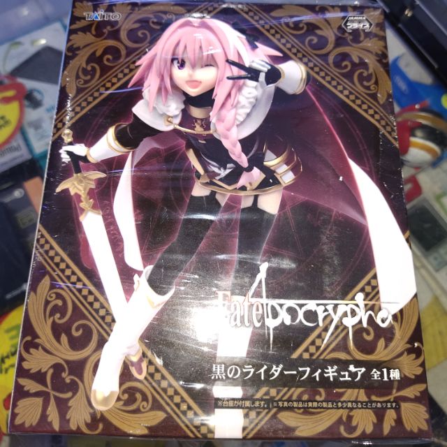 Fate/Apocrypha - Astolfo (Taito) | Shopee Malaysia