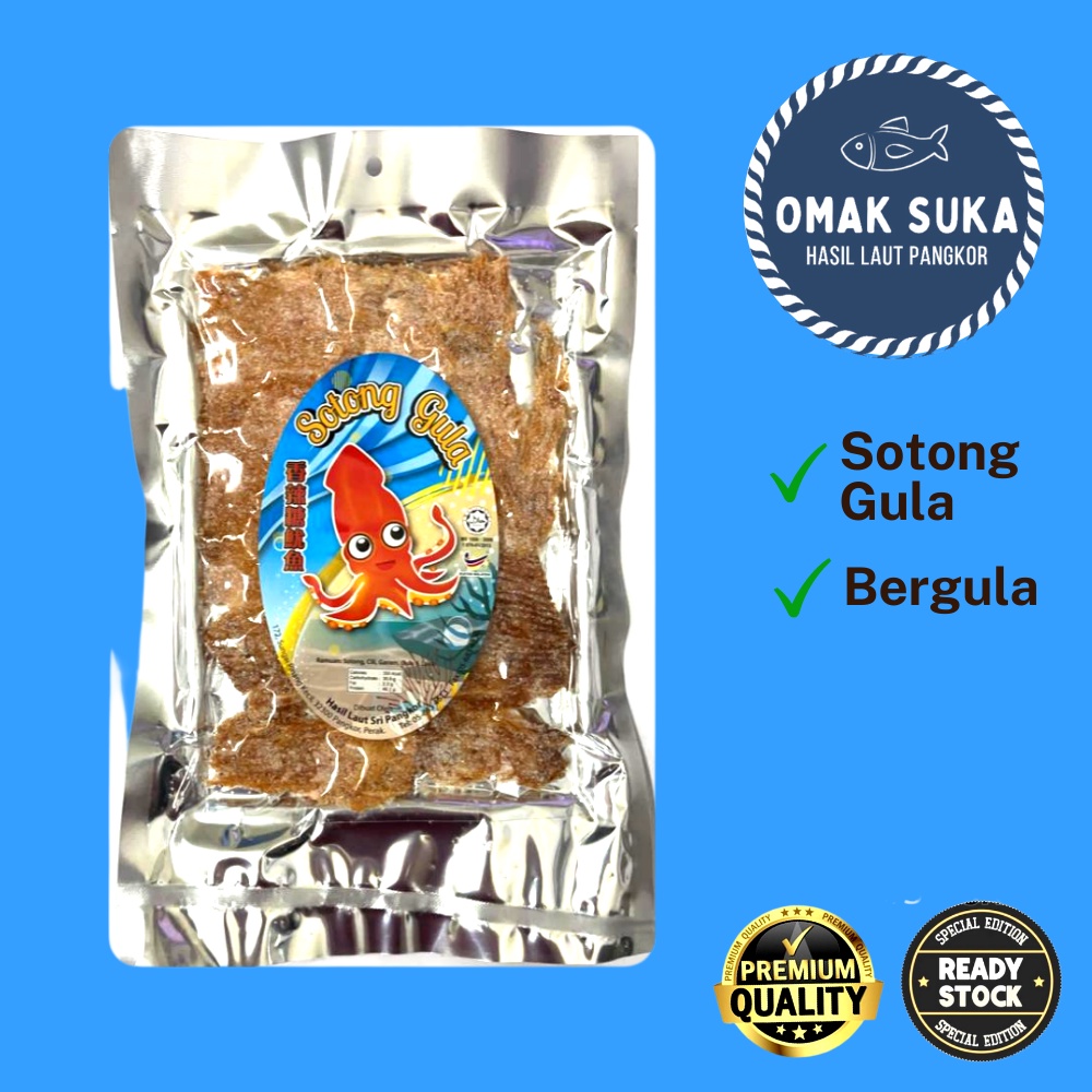 Sotong Gula Pangkor 30g Seri Pangkor Sri Pangkor Pulau Pangkor Snack Snacks Food Snack Halal 0222