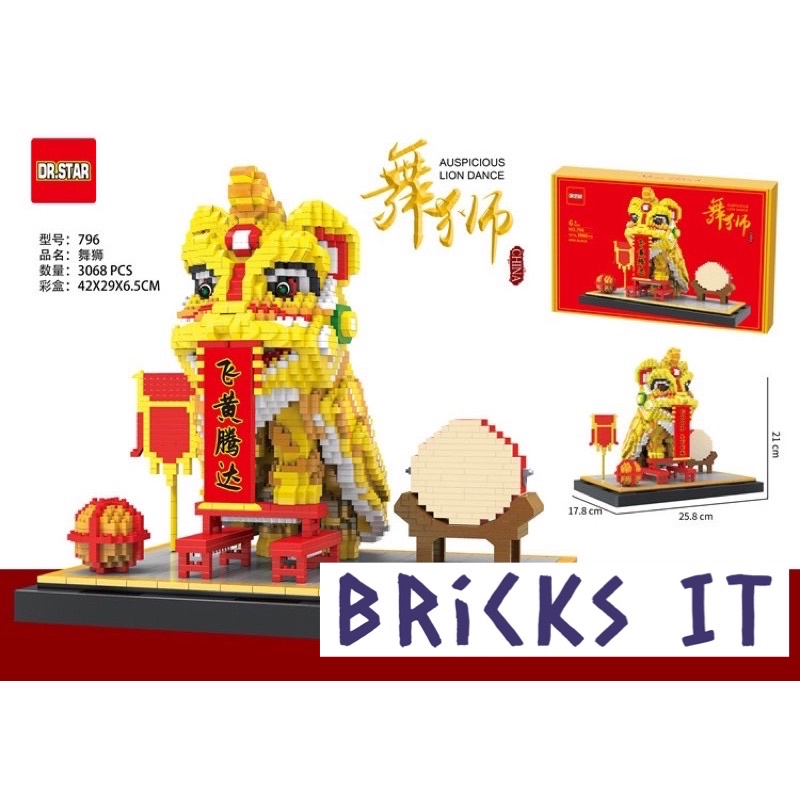 Lion Dance Chinese New Year Lego Nano Block Dr Star 796 醒狮 舞狮 来拜年积木 ...