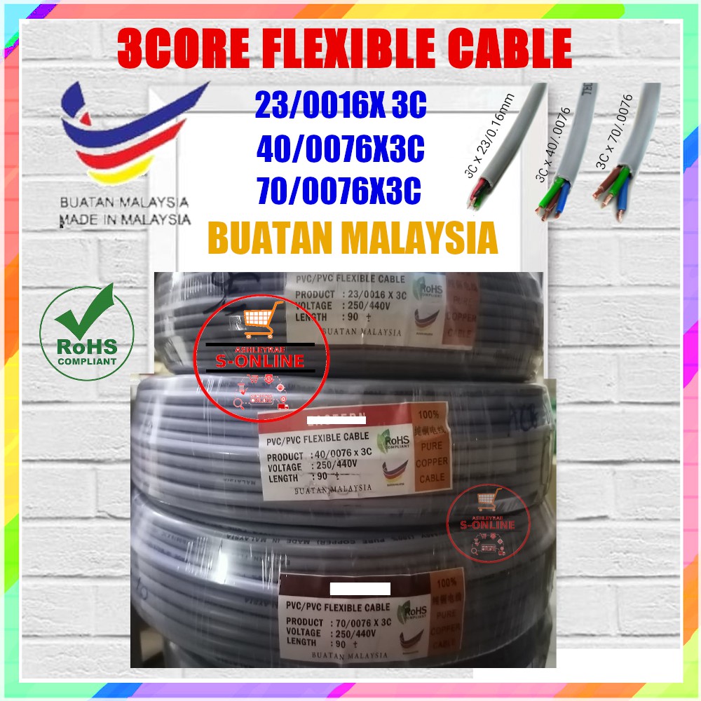 250440v 3 Core Flexible Cable 100 Pure Copper 3core Wire Grey Made In Malaysia S0nline 0845