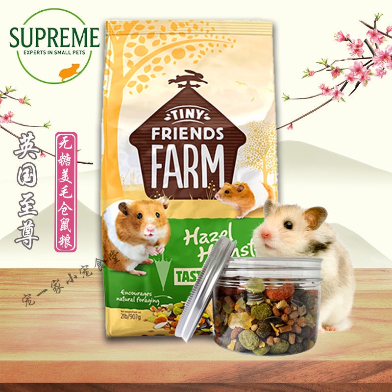 Hamster Food Pet Food Makanan Hamster SupremeHarry Shopee Malaysia