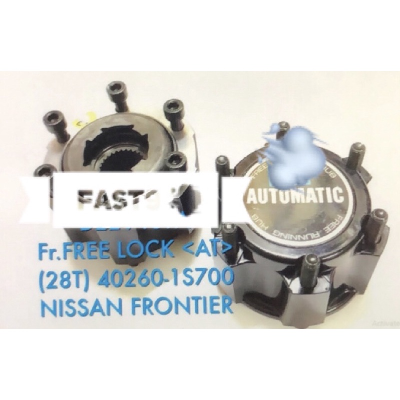 NISSAN FRONTIER D22 FRONT FREE LOCK / WHEELING LOCKING LOCK (28TEETH ...