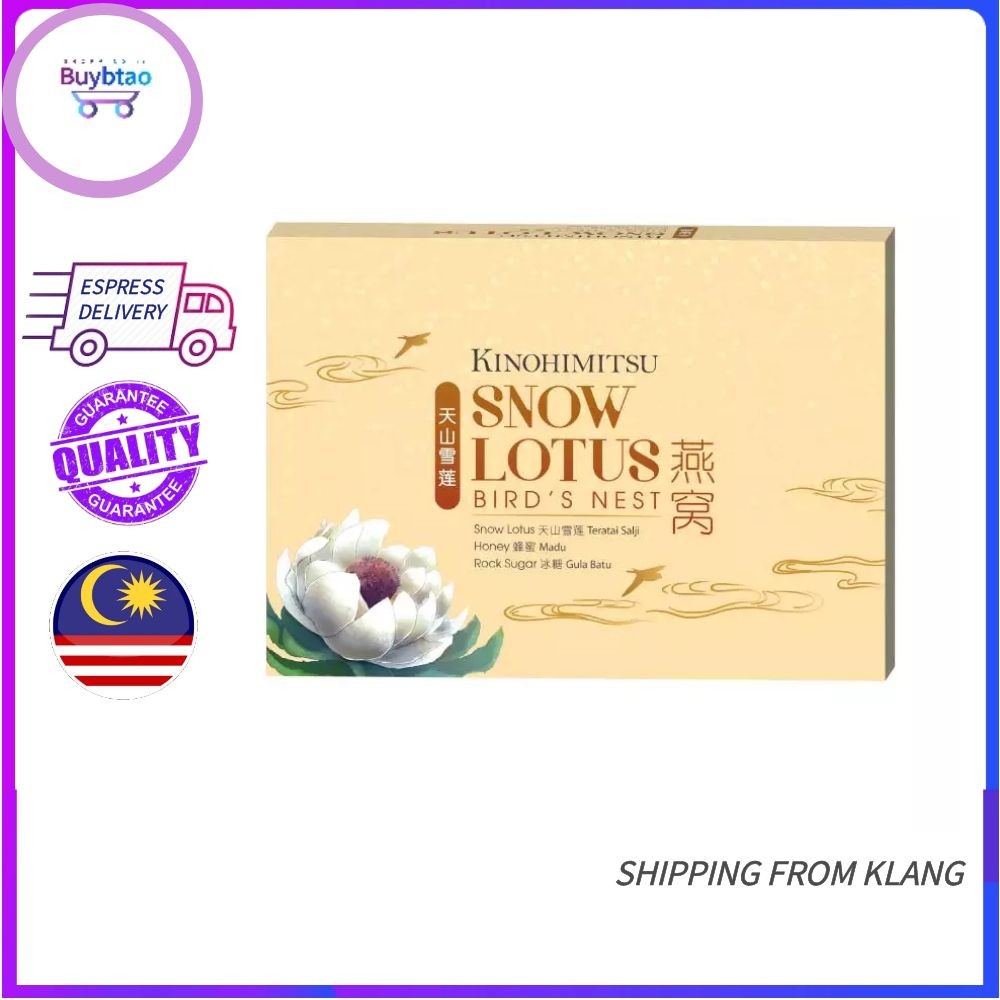 🔥Hot Sales🔥Guardian Kinohimitsu Snow Lotus Bird Nest 75ml x 6's 1 box