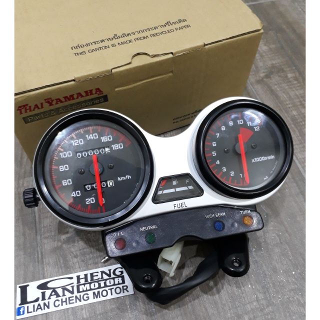 RXZ METER ASSY ( THAILAND YAMAHA ) | Shopee Malaysia