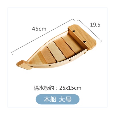 基隆廟口美食｜握壽司•生魚片-陳52號攤｜超過一甲子的壽司老攤位，100碗入選店家之一– 袁彬的美食旅遊筆記 尺寸33-42cm/13"16.5 "生鱼片寿司船服务盘，1个耐用的寿司船-容易清洗，天然竹制寿司木船。,42cm