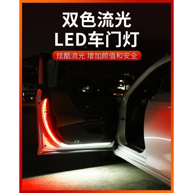 CAR DOOR WARNING LIGHT STRIP ANTI REAR END COLLISION For All Car 2PCS ...