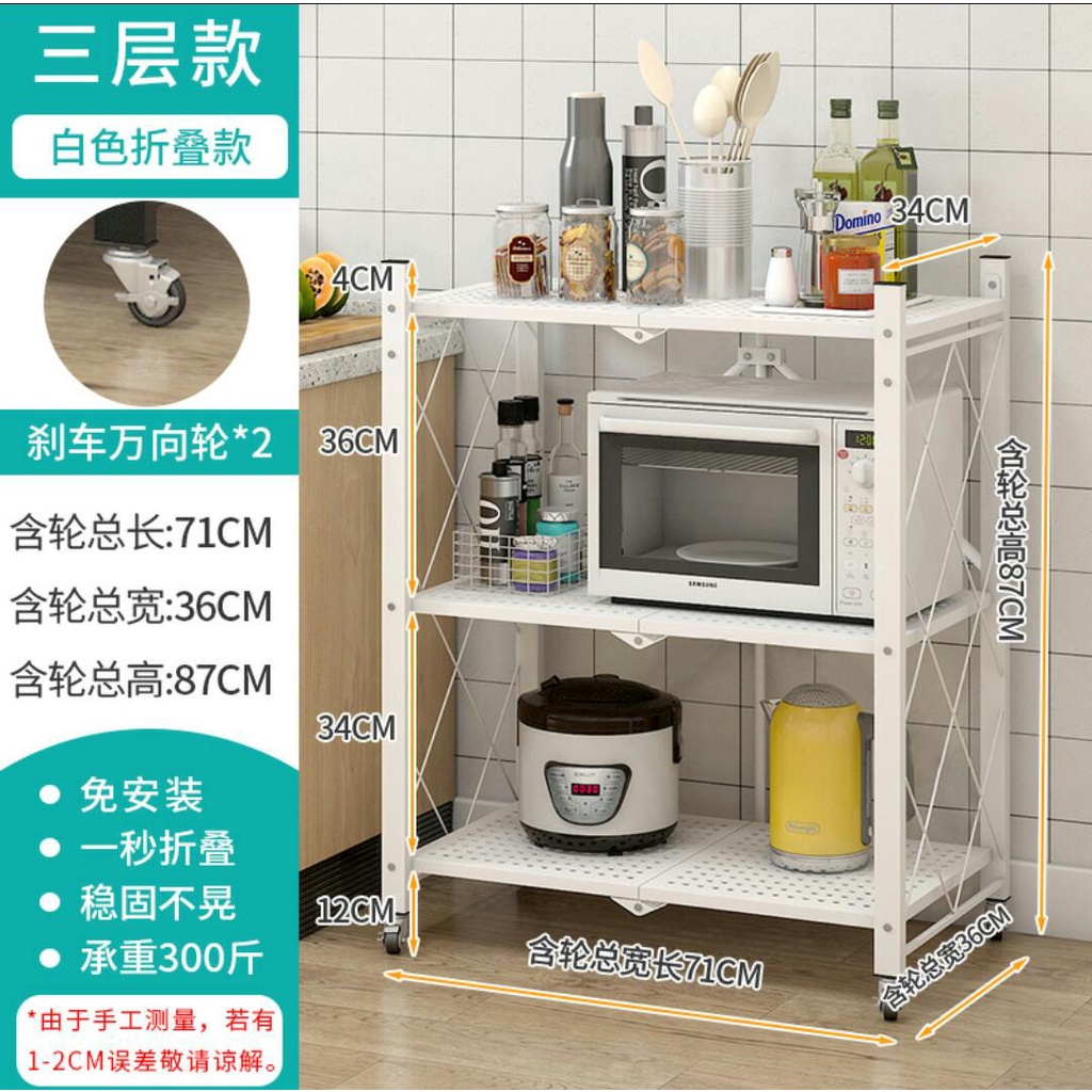 (Ready Stock) Multipurpose Foldable & High Capacity Organizer Kitchen ...